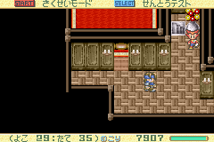 RPG Tsukuru Advance Screenshot 1